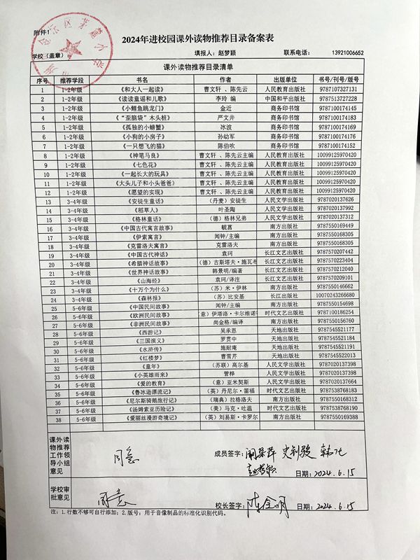 微信图片_20240617155959.jpg